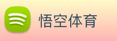悟空体育 logo